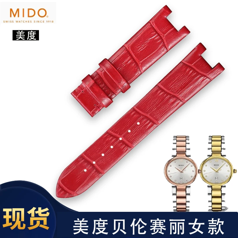 适配MIDO美度贝伦赛丽表带真皮男原装代用M8600指挥官舵女款表带