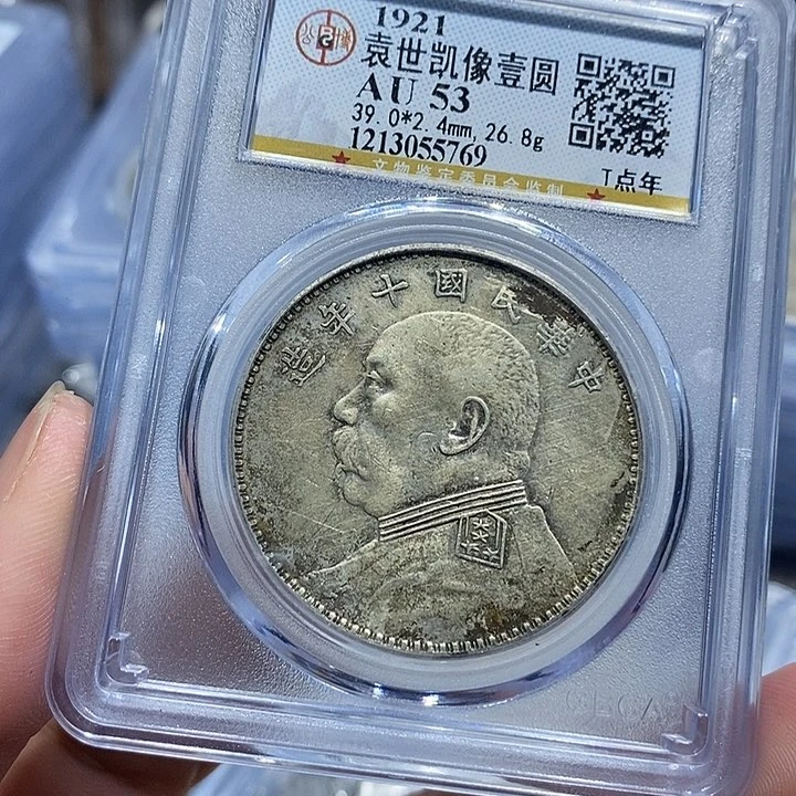 银手****0包真包老十年大头5769