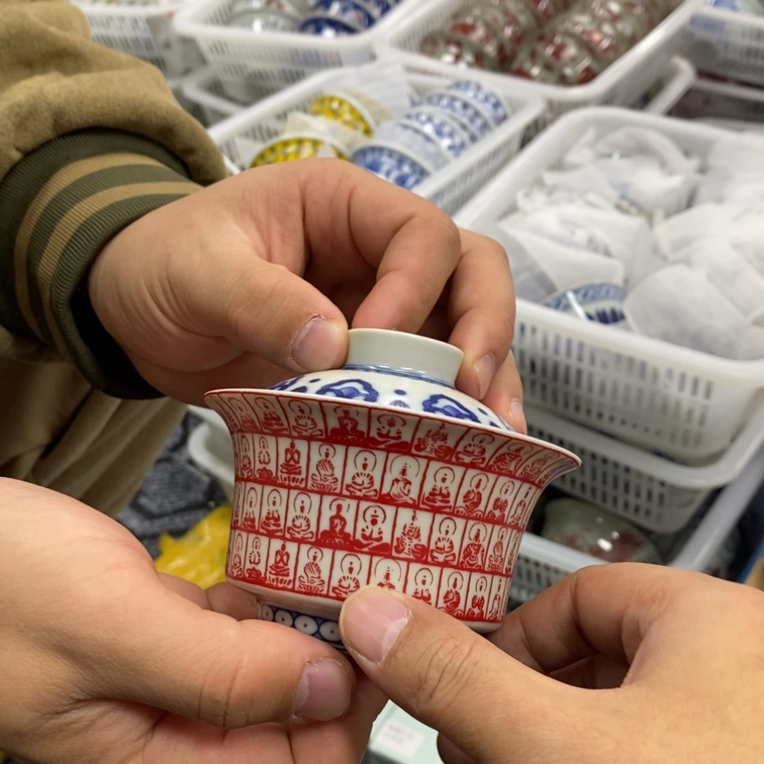 景德镇陶瓷茶具140毫升