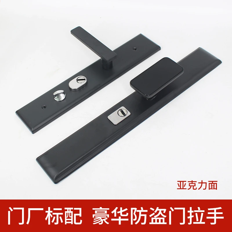 【拍1发5】新款黑灰色防盗门亚克力把手防撬锁壳单活功能拉手