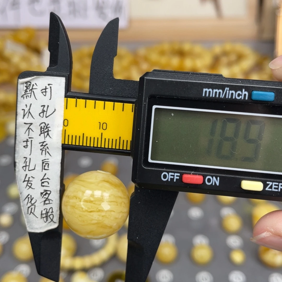 蜜蜡未镶嵌裸石81号