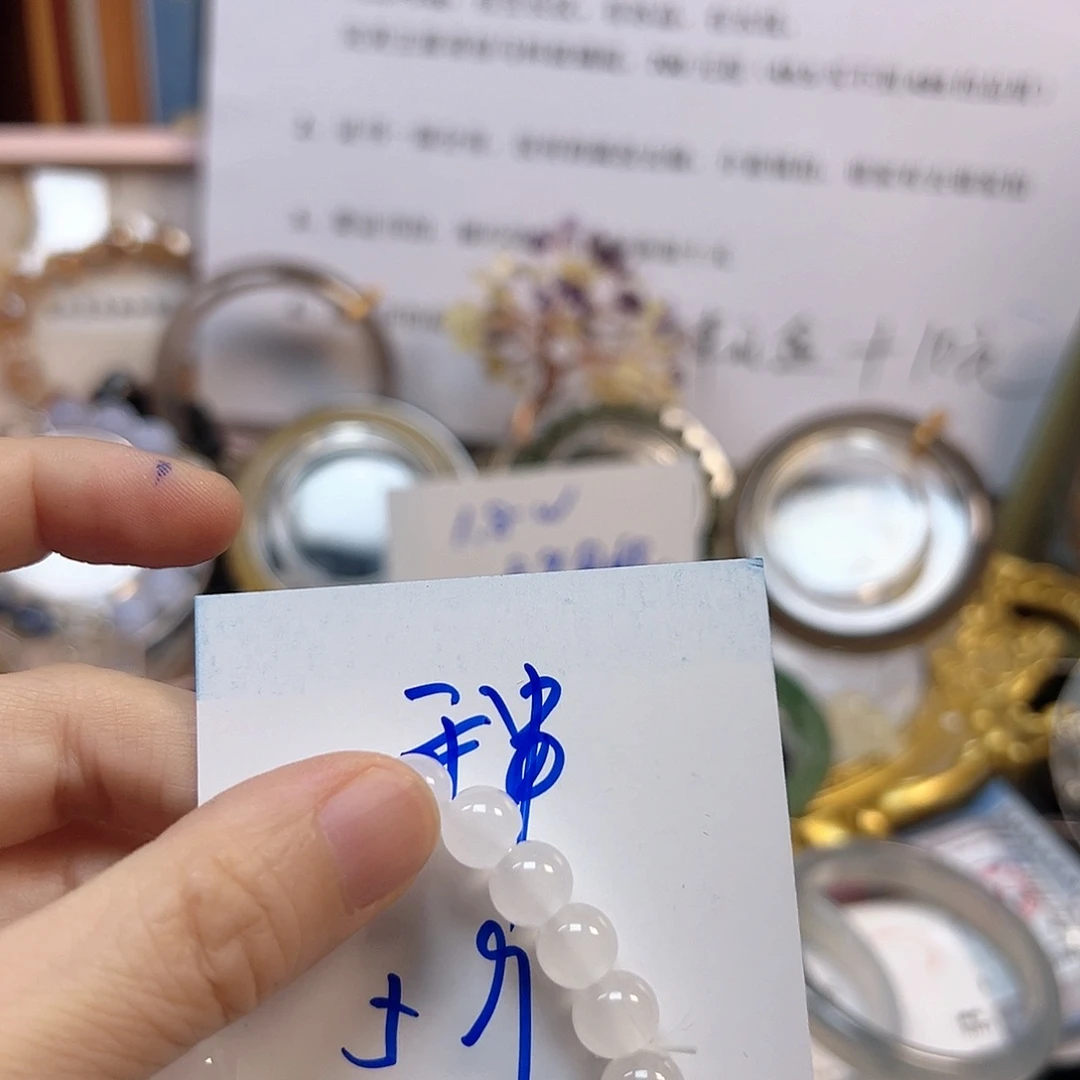 玛瑙/玉髓手镯合金