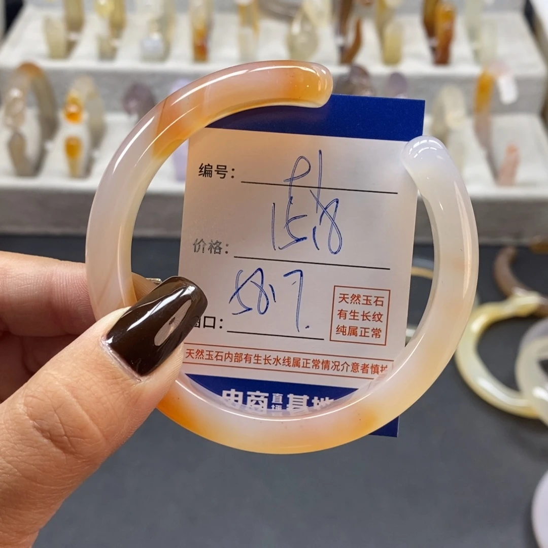 手镯玛瑙/玉髓未镶嵌91