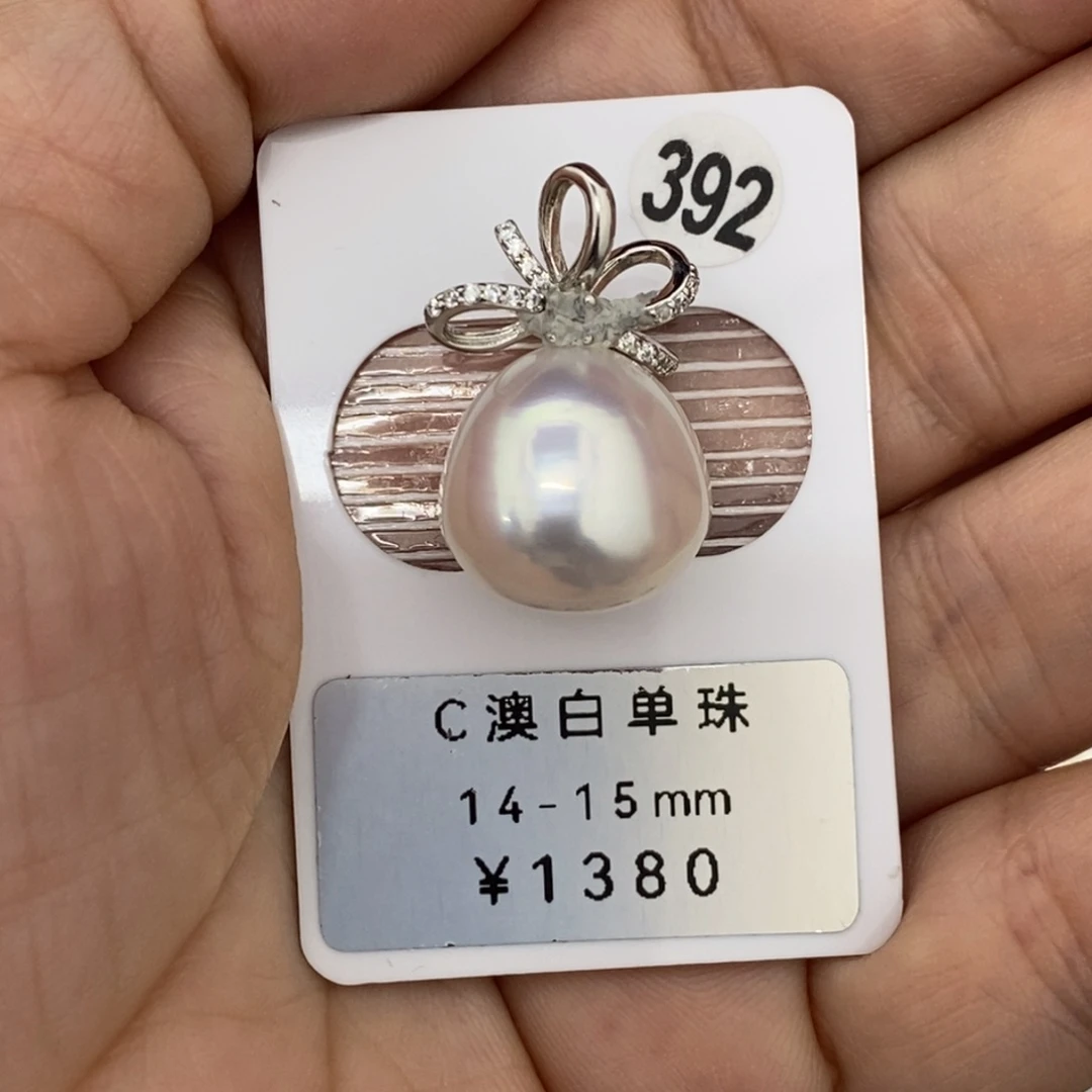 定制海水珍珠未镶嵌裸珠澳白珍珠 宝石光14.7