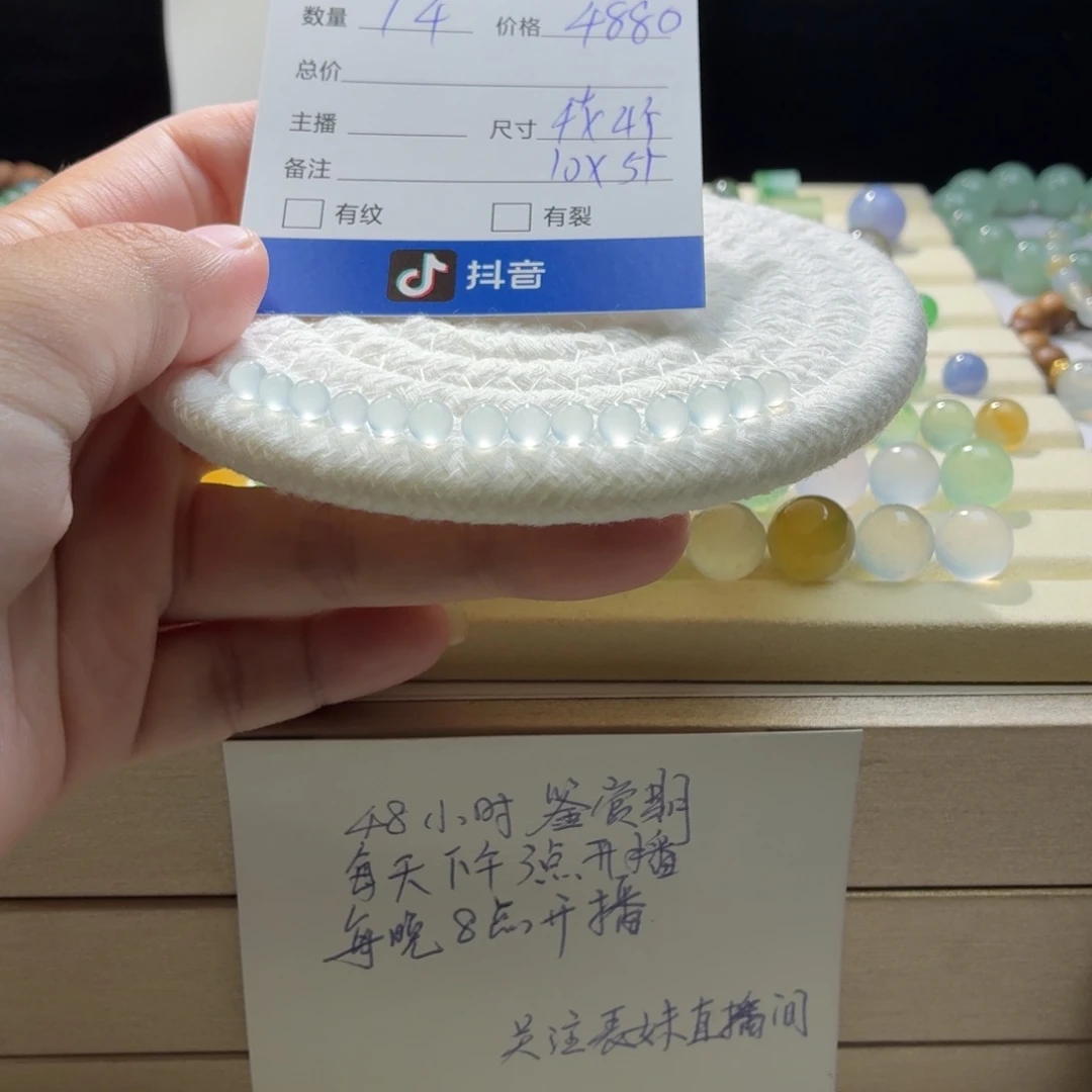 散珠翡翠天然翡翠A货卡4➕到5➕的冰蓝一首价0393