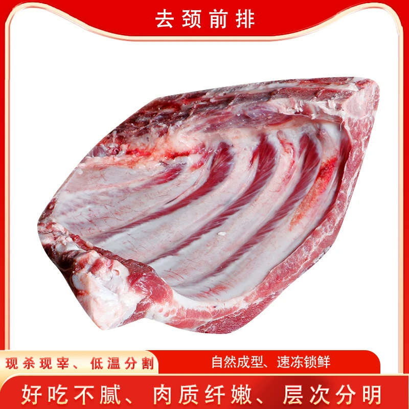 新鲜猪肋排  去颈前排 带脊翅 带软骨 多肉小排鲜嫩多汁 顺丰包邮