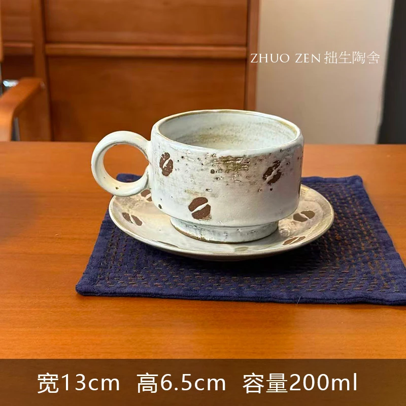《蔓心》粗陶做旧咖啡杯碟