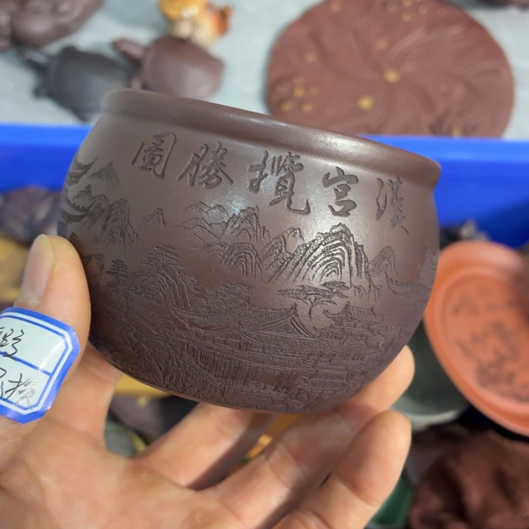 紫砂茶杯瑕疵不退不换介意勿拍