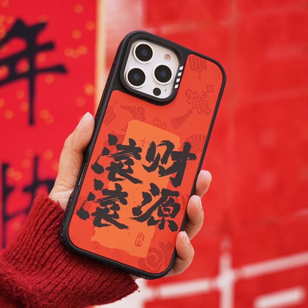 新年款财源滚滚韩国进口菲林手机壳适用苹果16promax创意iphone15