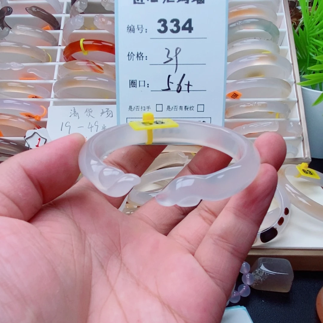 玛瑙/玉髓手镯未镶嵌