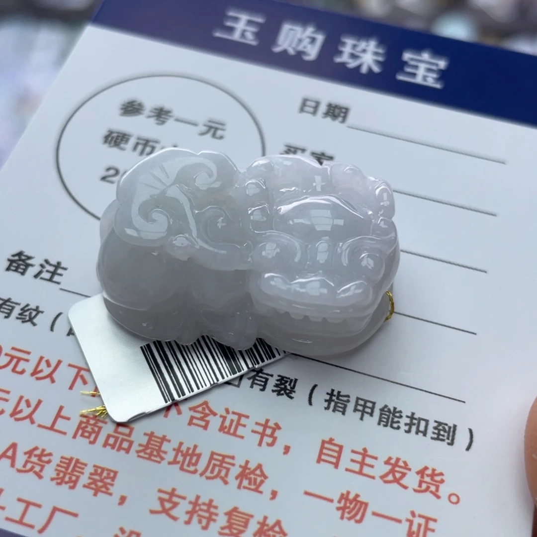 翡翠颈饰未镶嵌翡翠貔貅