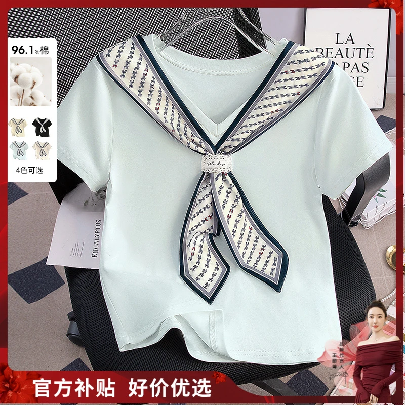 丝柏舍2025夏季新款女修身显瘦气质淑女通勤套头V领T恤S52X4141T