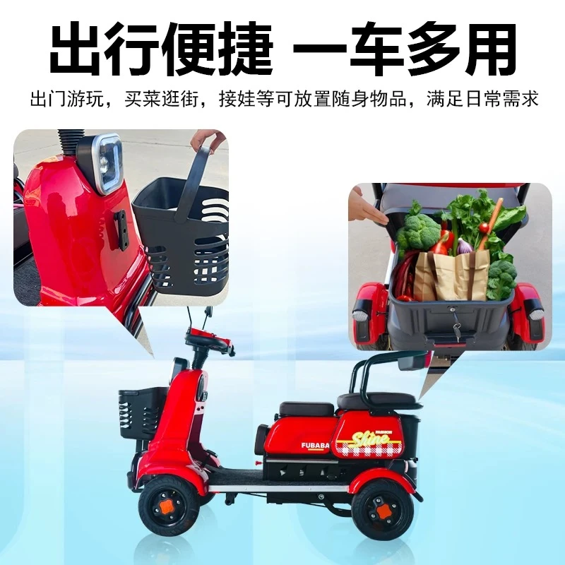 小巴士新款S80老年人残疾人出行代步电动四轮车