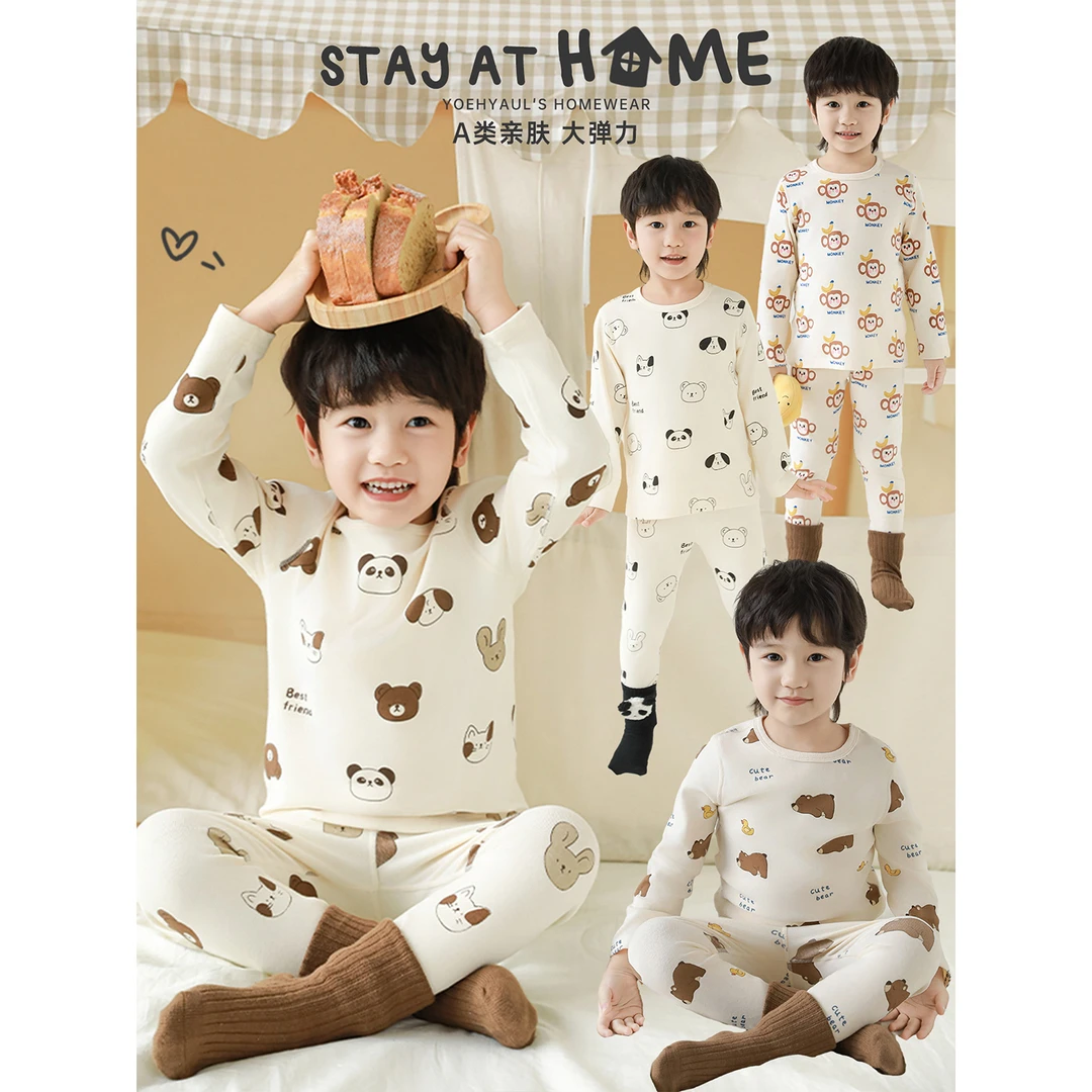 幼悠男童秋装家居服潮酷2025年款衣服儿童睡衣套装宝宝内衣N6386