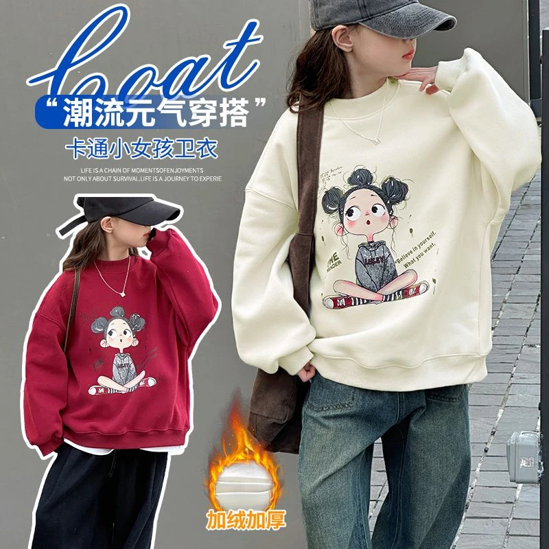 秋冬新款女童加绒加厚圆领卫衣中大童时髦洋气女孩印花保暖上衣潮