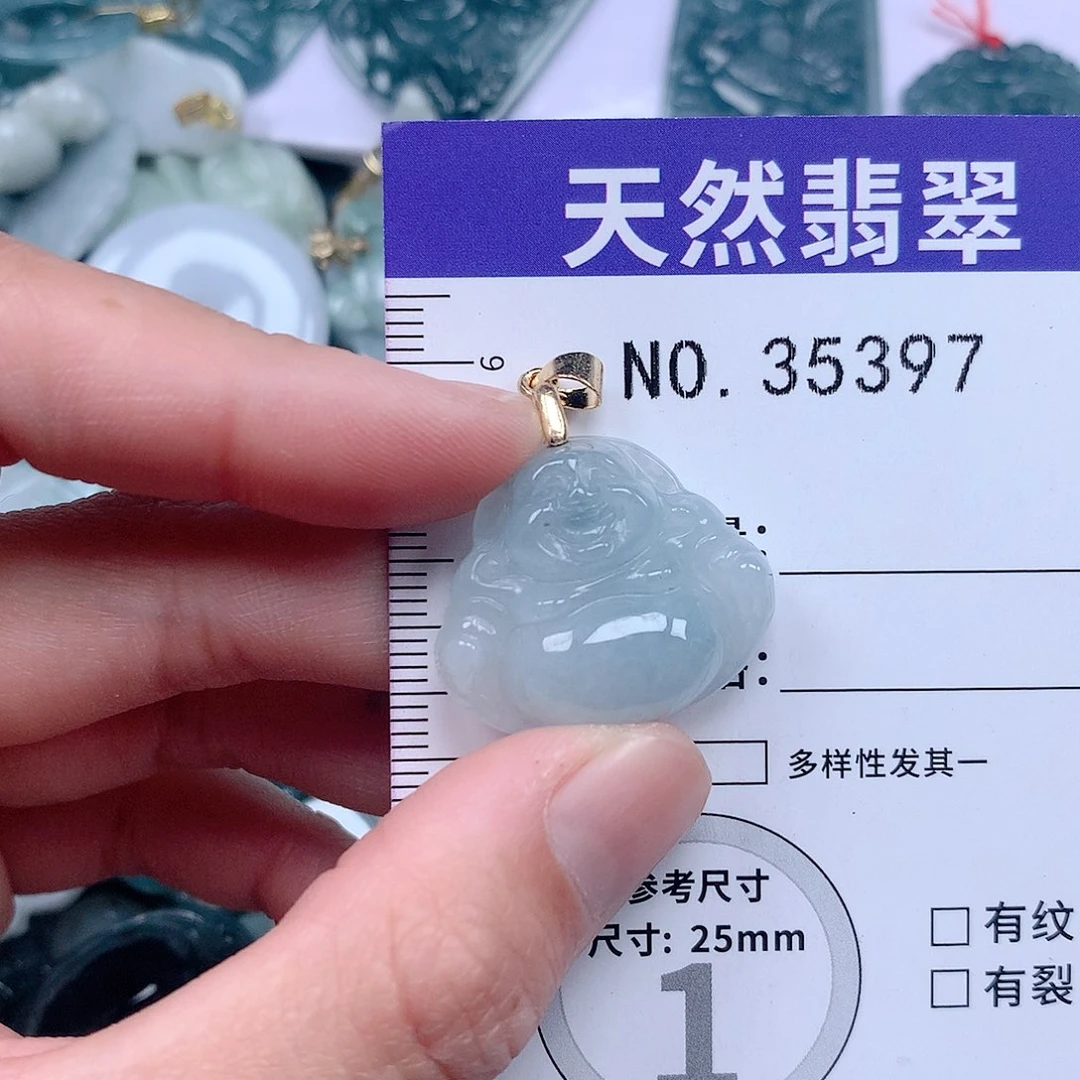 翡翠吊坠(不含链)未镶嵌