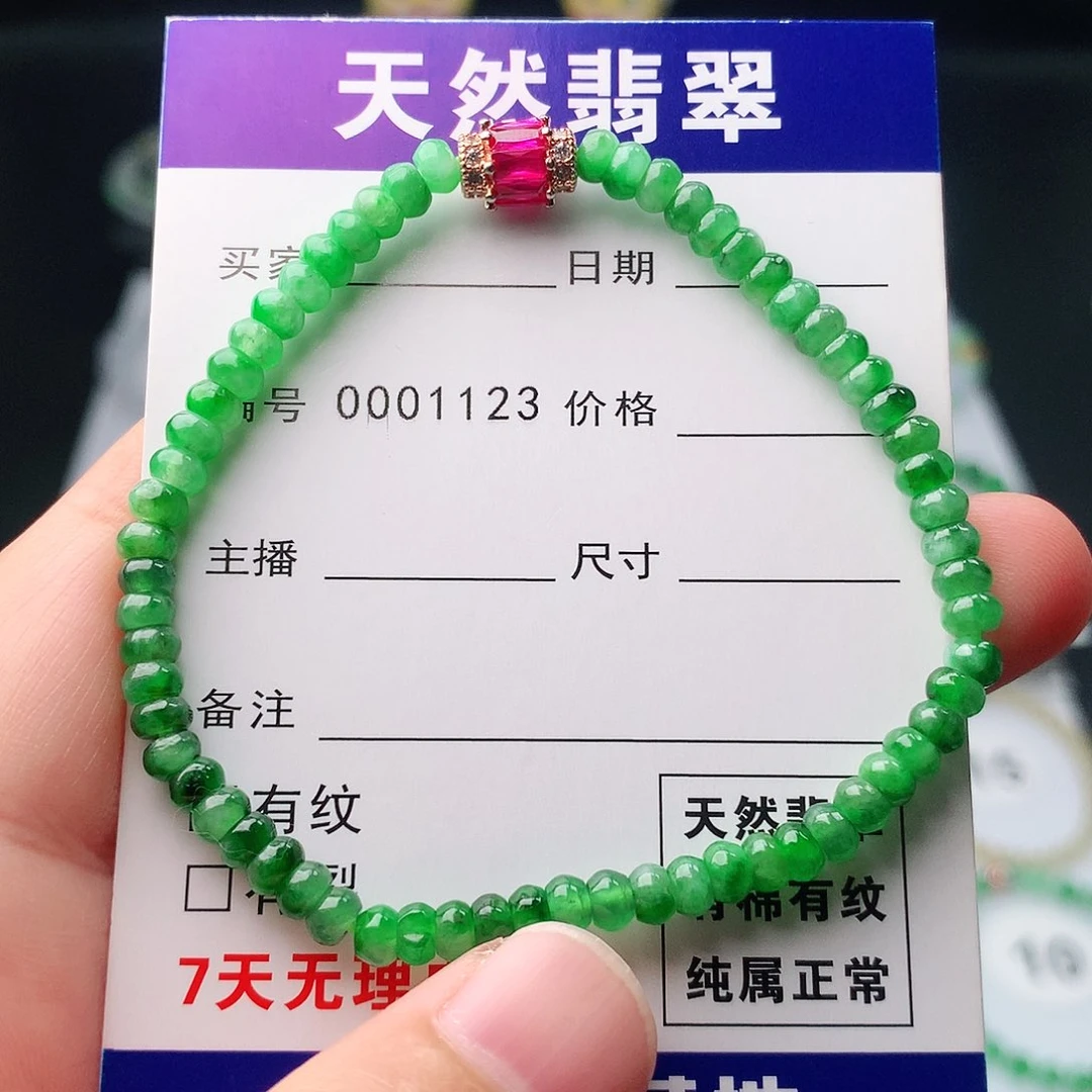 手链翡翠未镶嵌翡翠