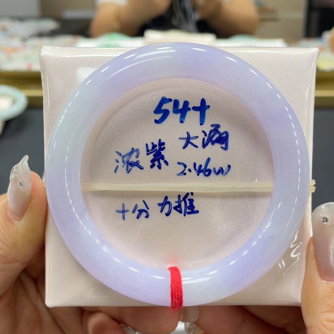 未镶嵌手镯翡翠翡翠