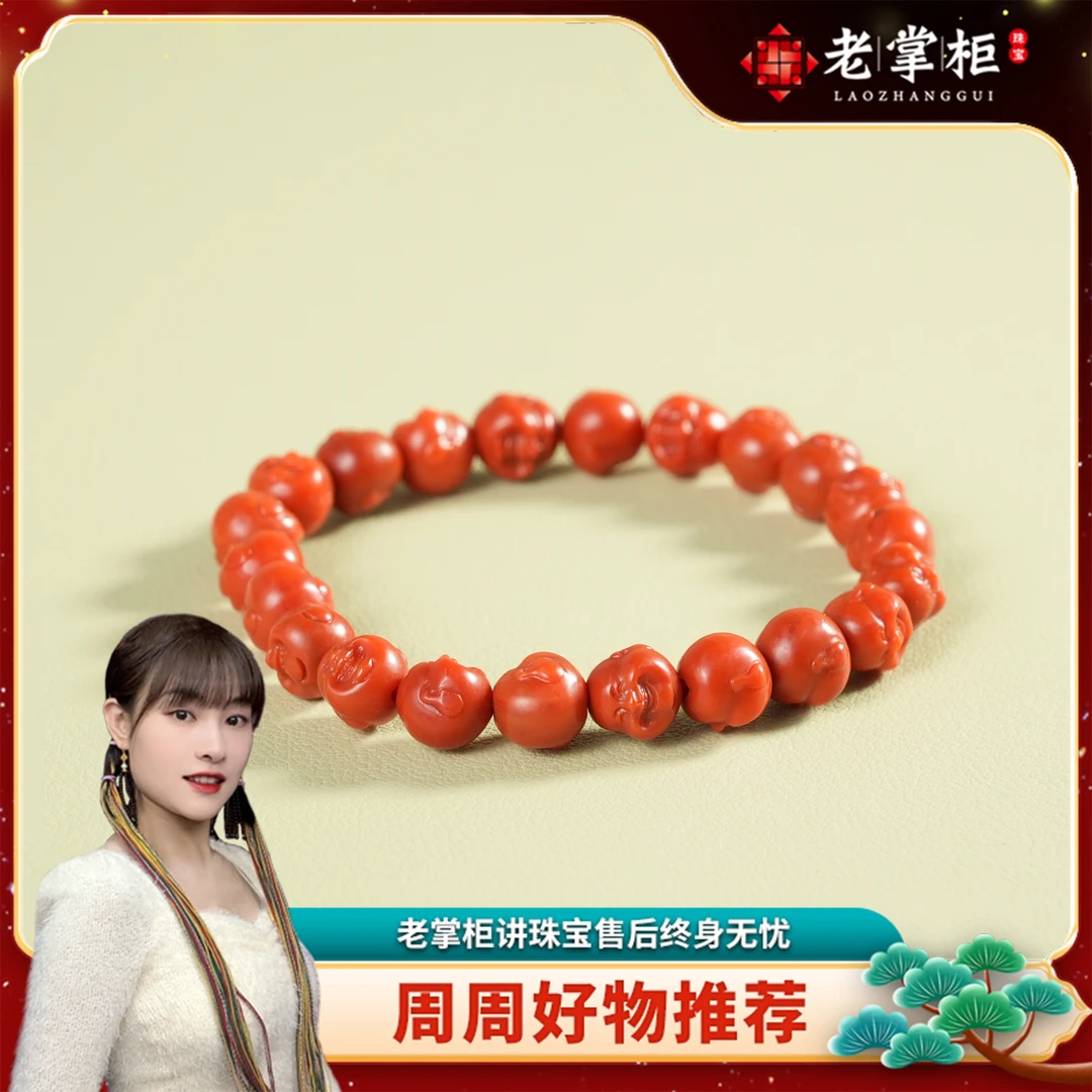 【老掌柜】佛头/南红手串 DDU112301