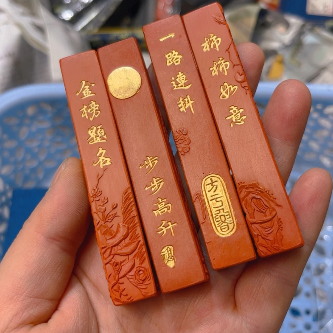 【闪购商品】哈哈哈4个