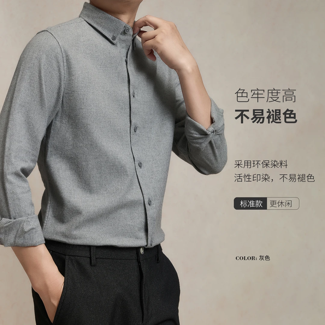 纯棉磨毛加厚男士秋季新款高档长袖条纹衬衫翻领商务休闲男装衬衣