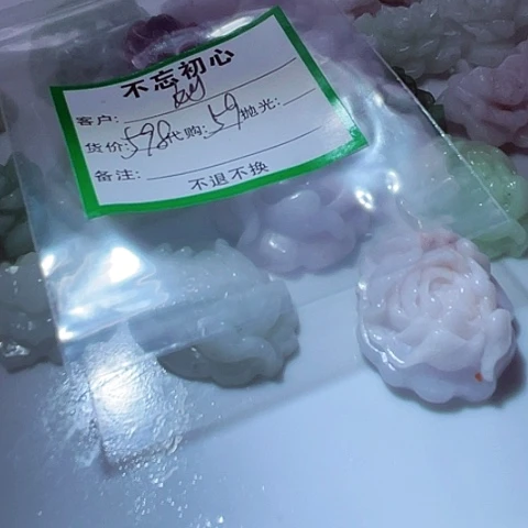 刘***全翡翠未镶嵌颈饰缅甸