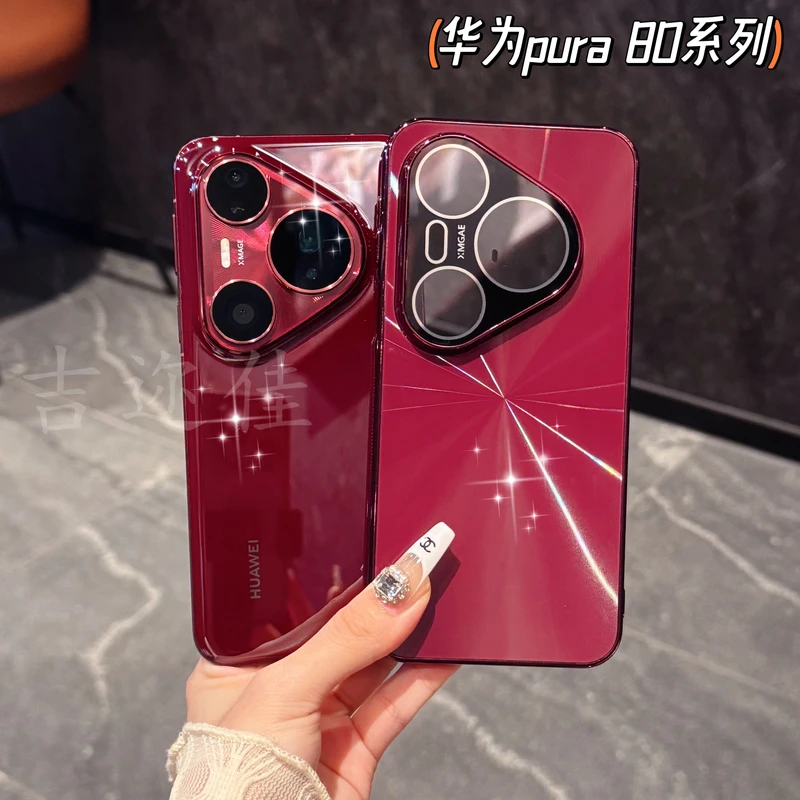 吉迩佳适用于华为p80pro/pro+电镀CD纹镭射手机壳全包高级防摔壳