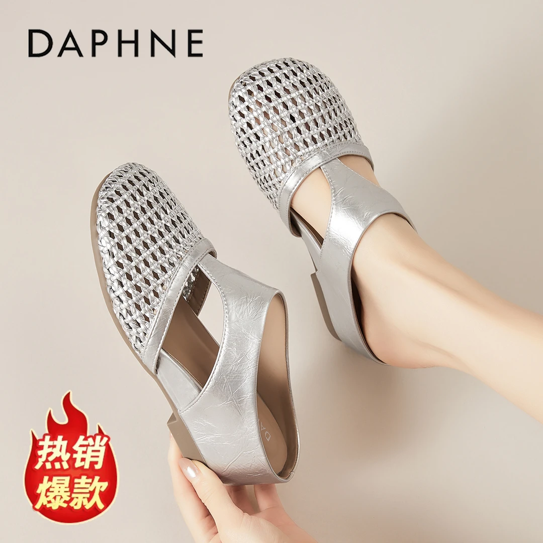 达芙妮5.5CM平底包头半拖鞋女2025夏季新款镂空编织一脚蹬凉拖鞋