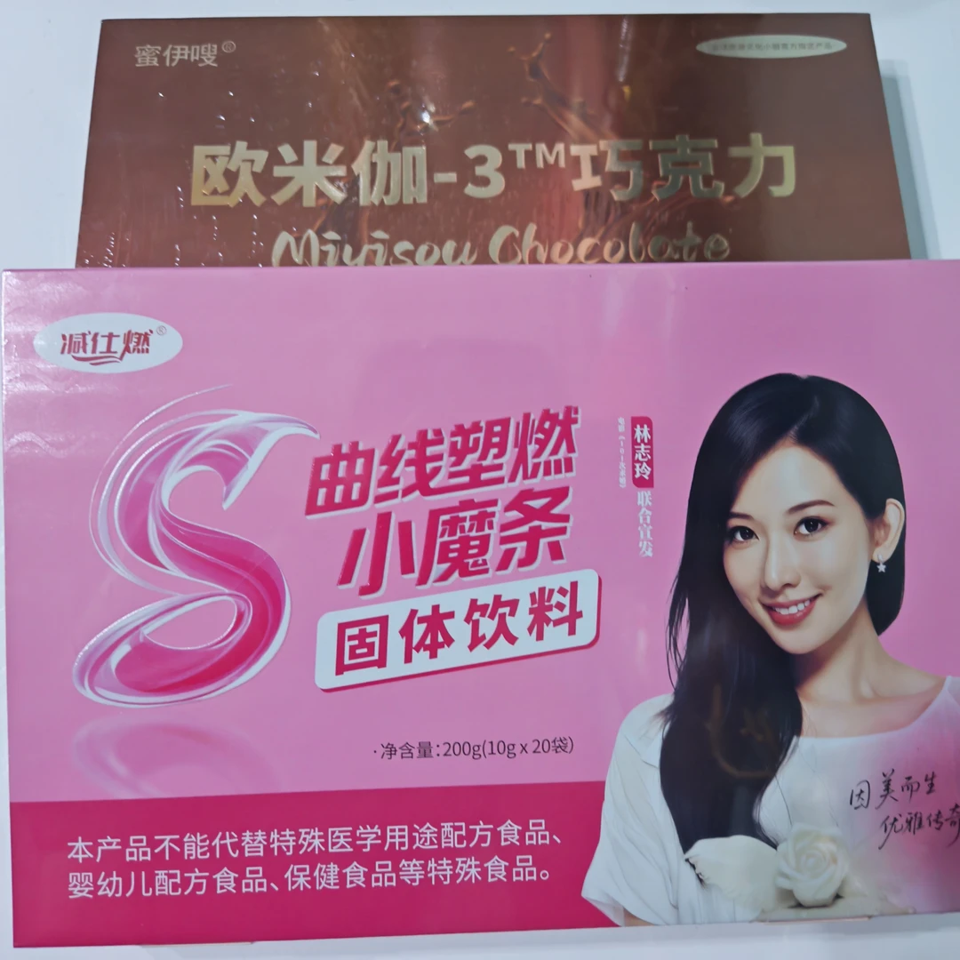 减仕R小魔条固体果饮体验组合装