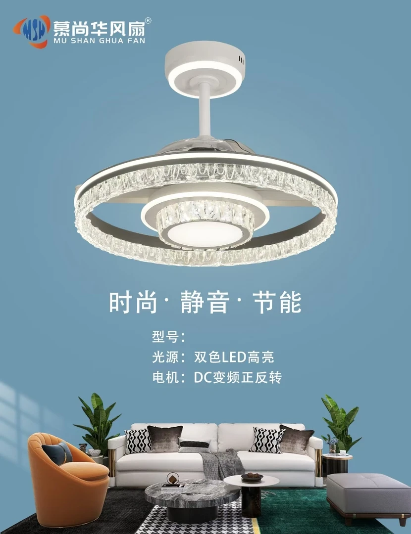 现代简约轻奢餐厅卧室风扇灯离线语音款