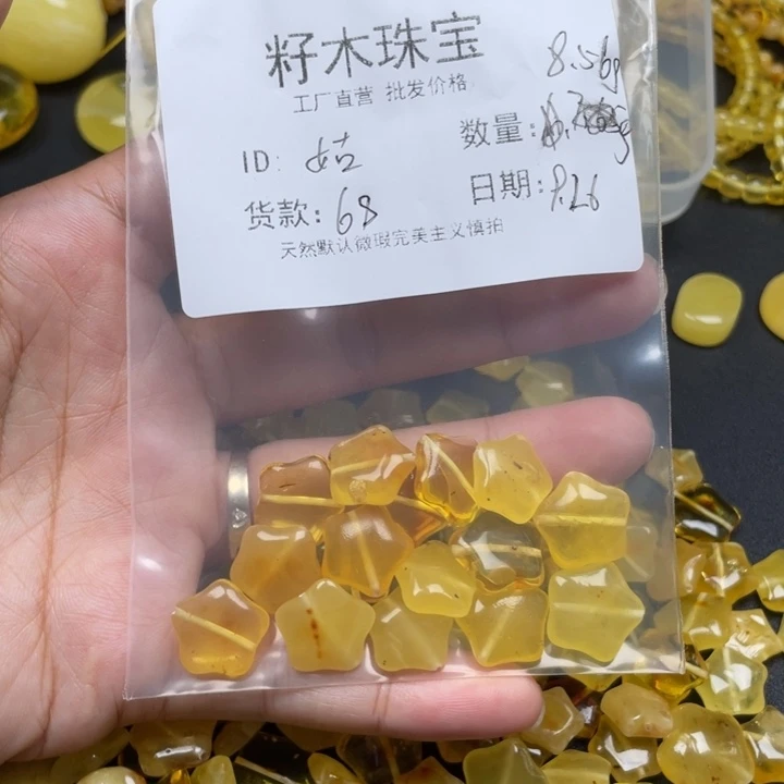 姑***花琥珀未镶嵌裸石蜜蜡