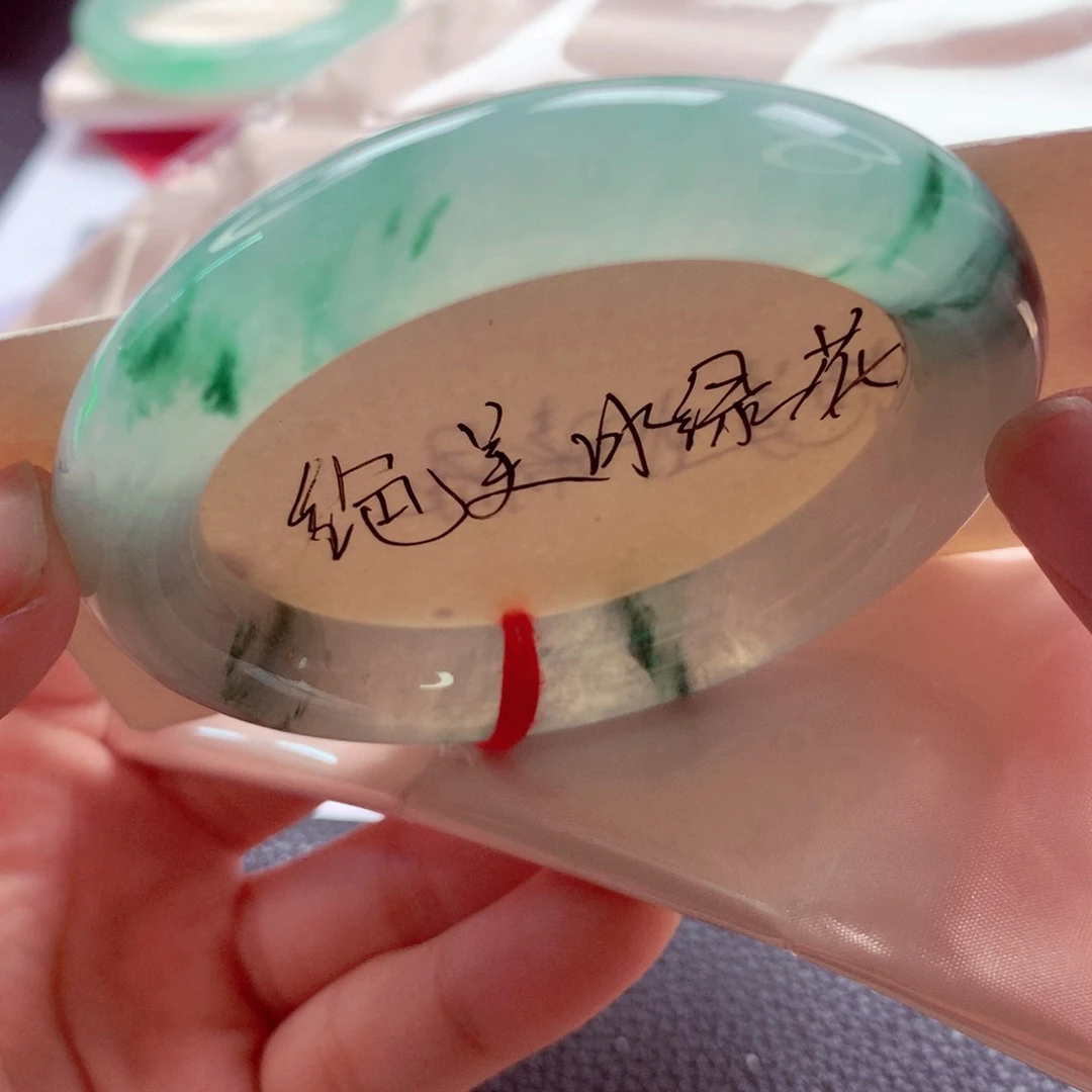 翡翠未镶嵌手镯（圆镯）师妹52.8绿野仙踪正冰发光（10号）