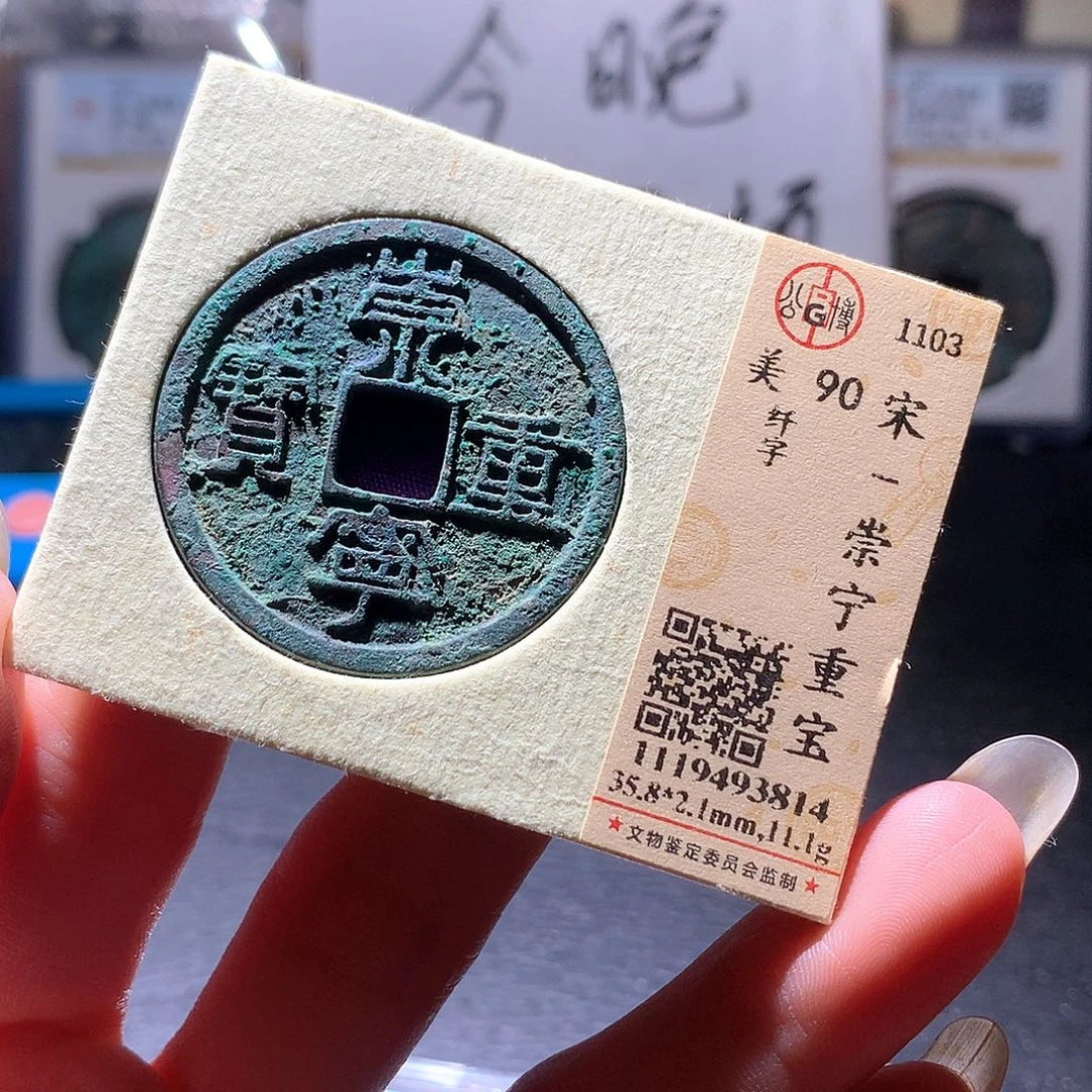 铜124 发财发财发财发财