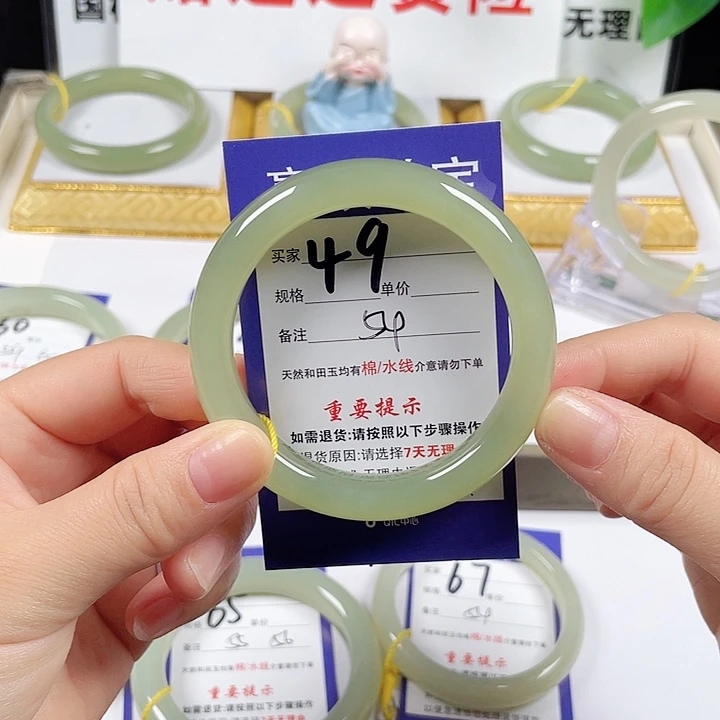 和田玉未镶嵌手镯