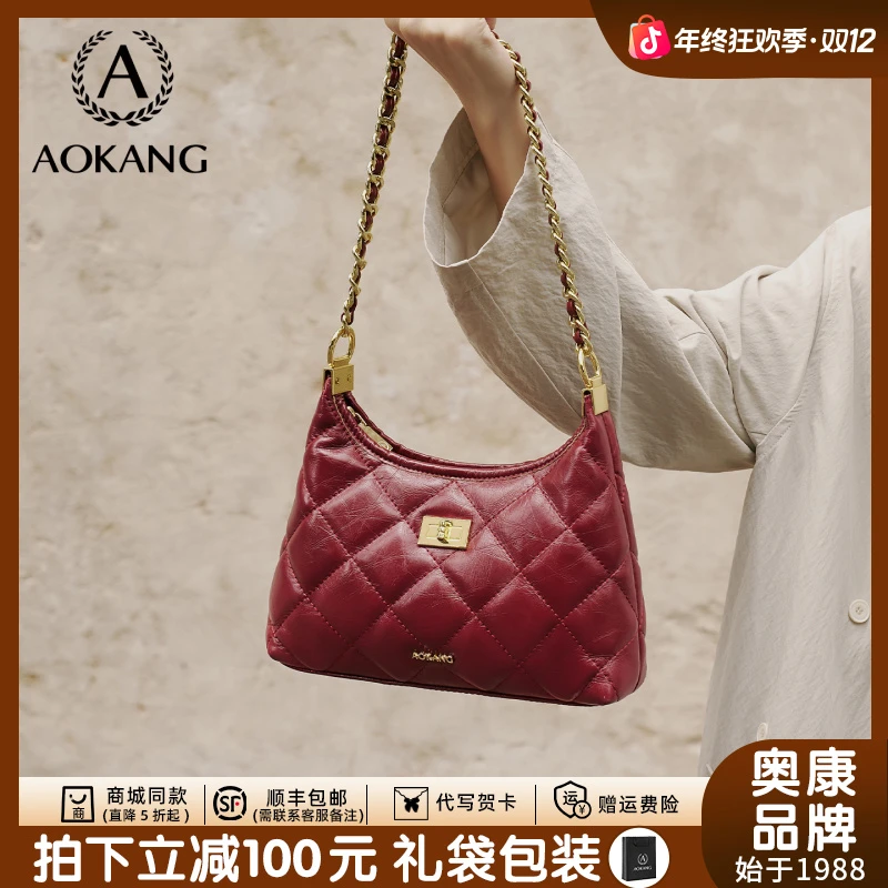奥康腋下包2025秋冬新款女包小香风链条单肩包高级感斜挎包包婚包