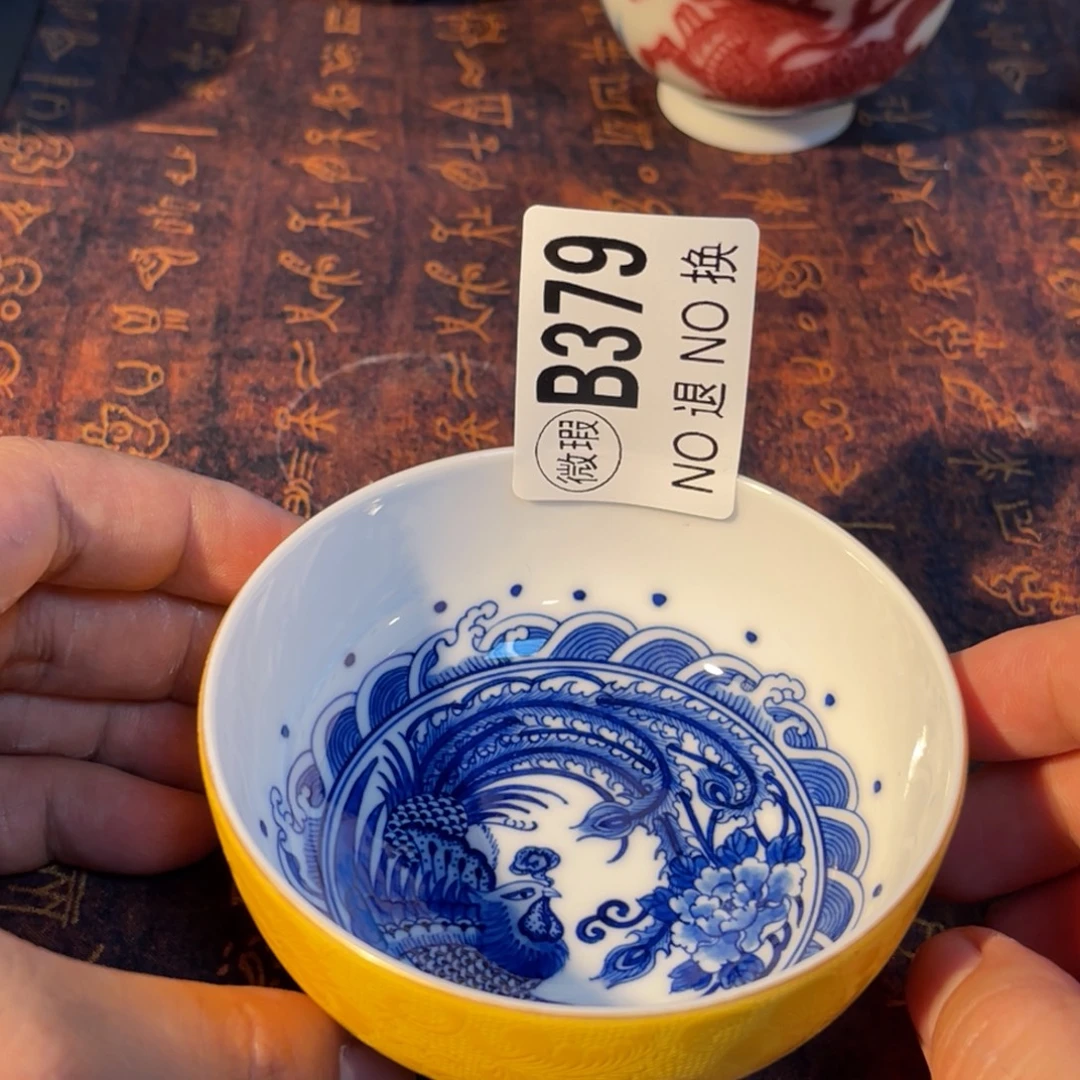379 半月陶瓷半月陶瓷