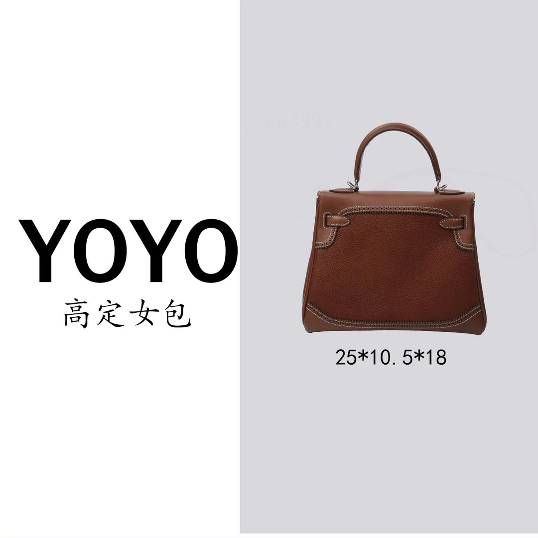 【YOYO专属】SL25高定新款牛皮真皮女包轻奢百搭女款包包休闲10019