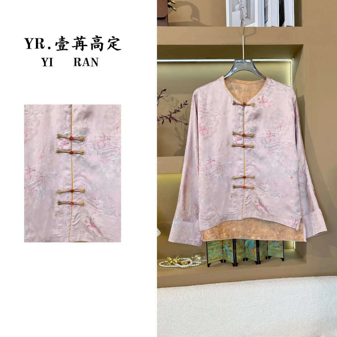 壹苒高定【如梦】新中式重磅香云沙双面穿外套YC6372