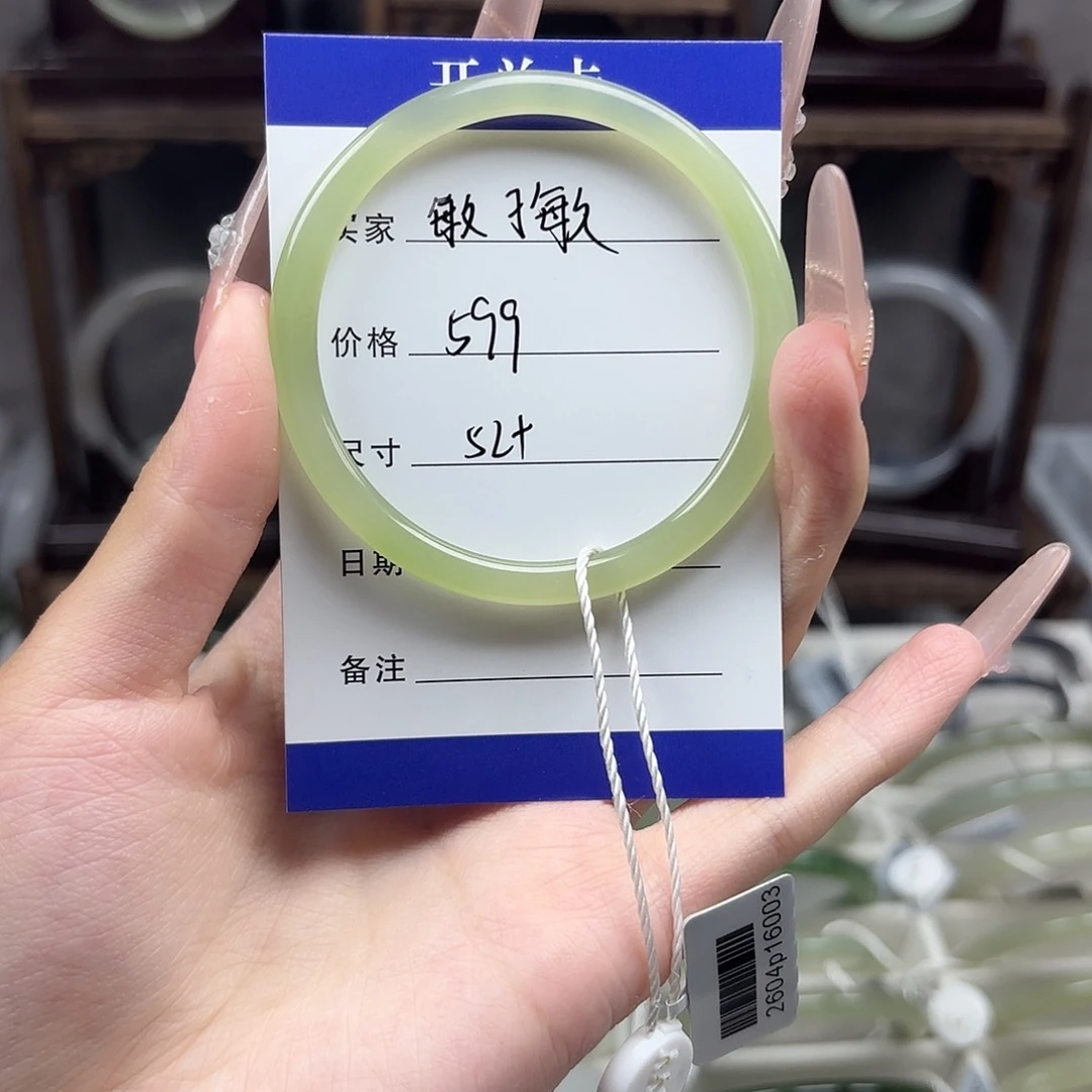 和田玉手镯未镶嵌敏*敏