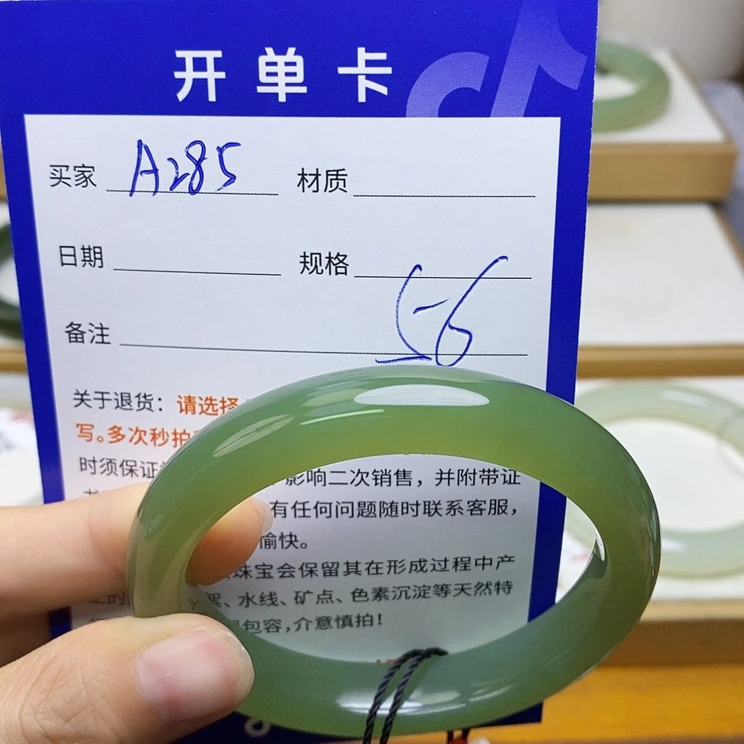 未镶嵌手镯和田玉娟*呀    sy