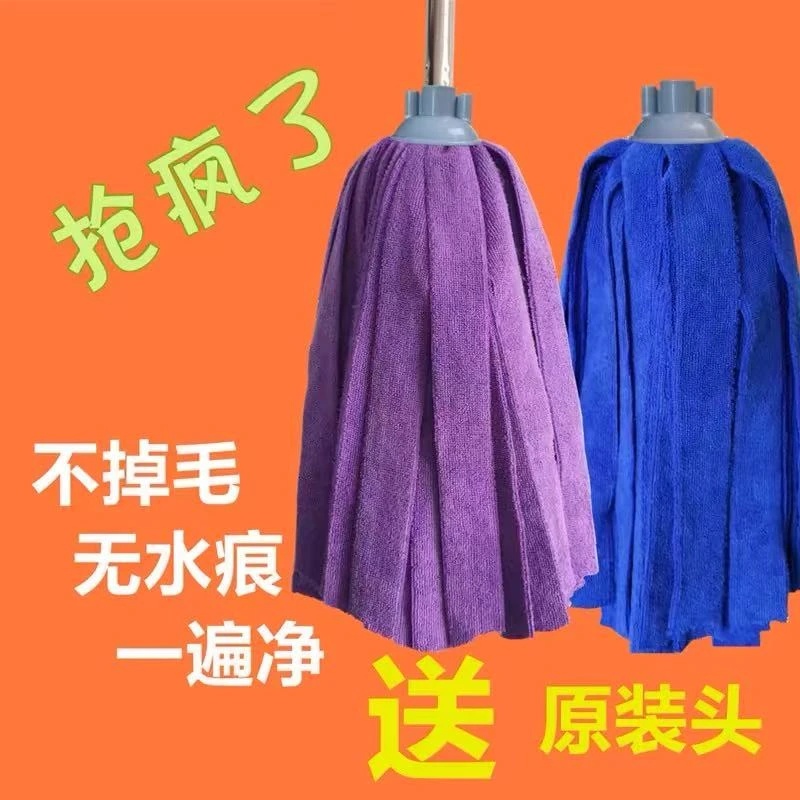 传统拖把一拖净家用免手洗2025新款毛巾布吸水无痕墩布条老式拖把