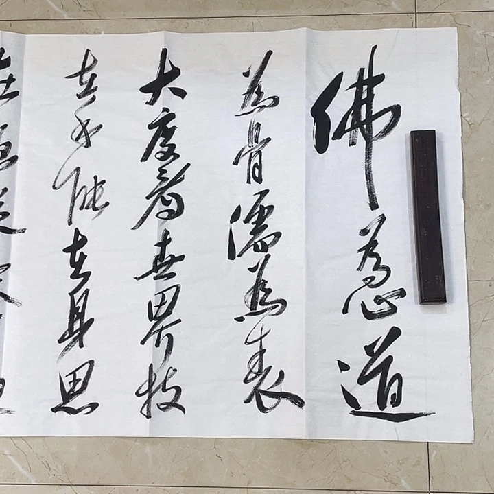 书法Lvqinzhenshufa