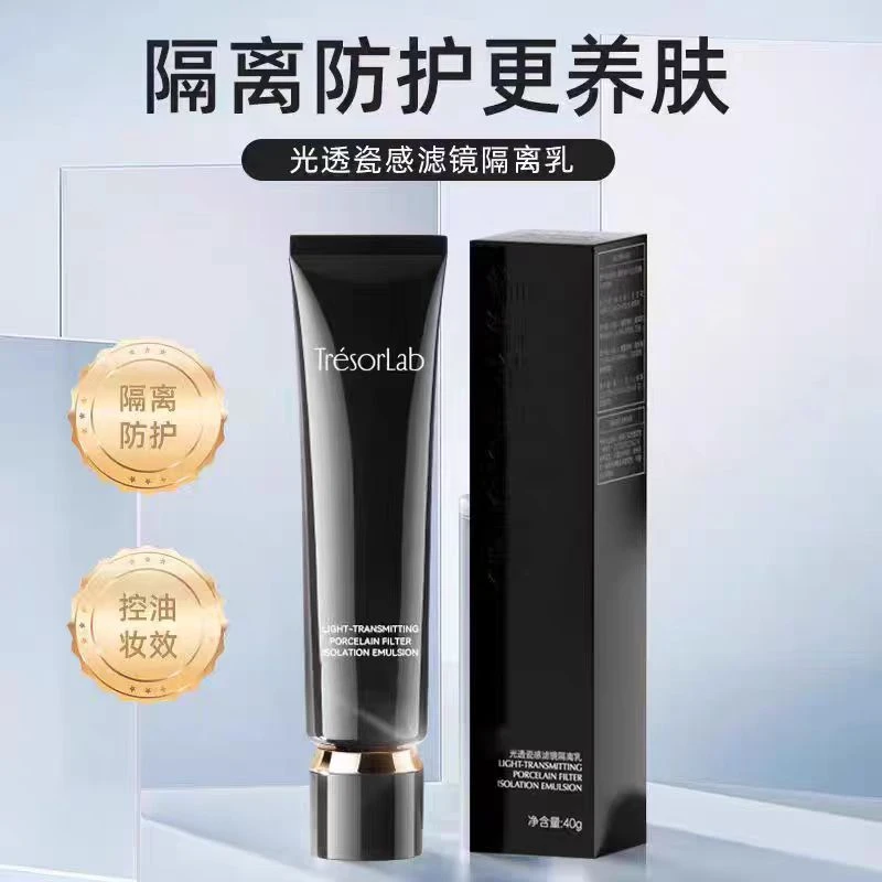 锁定水润匀净肤色，TYS光透瓷感滤镜隔离乳40g