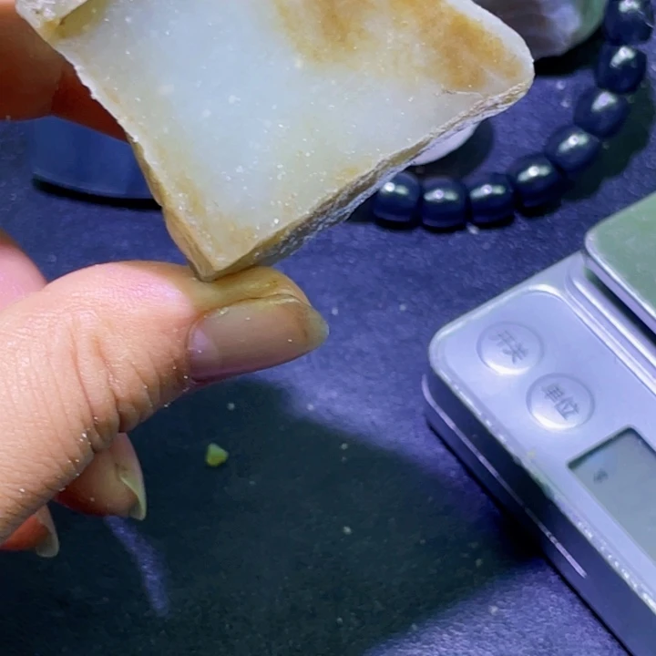 未镶嵌和田玉珠宝半成品