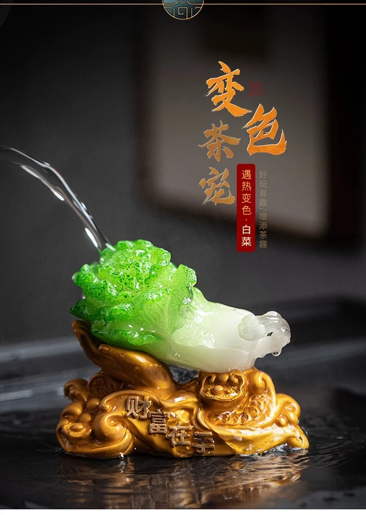 天然树脂财富在手大白菜茶宠茶桌创意摆件ZH968