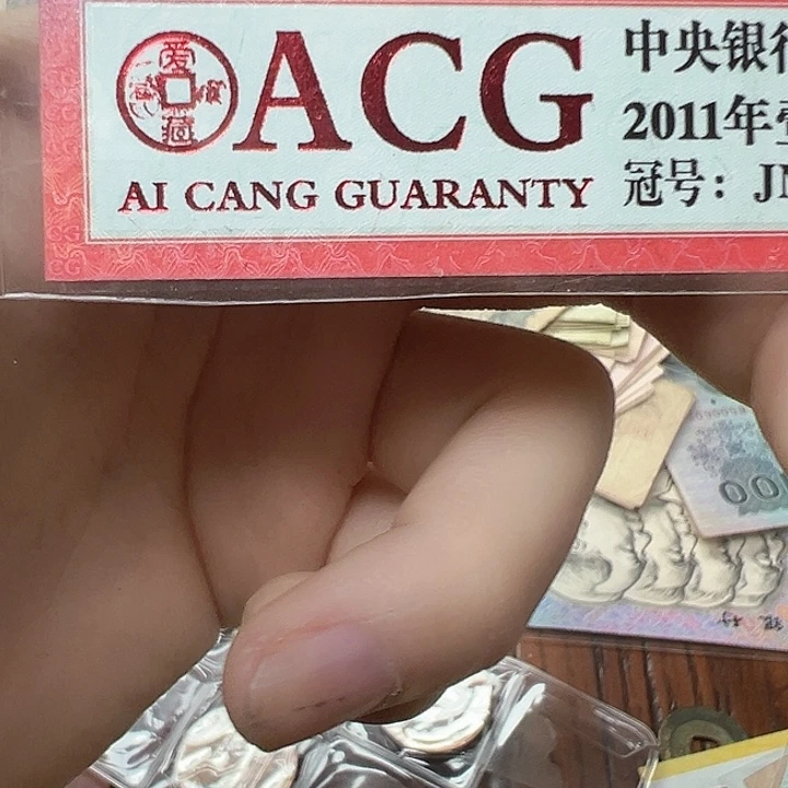 李***才其他普通金属拍品。