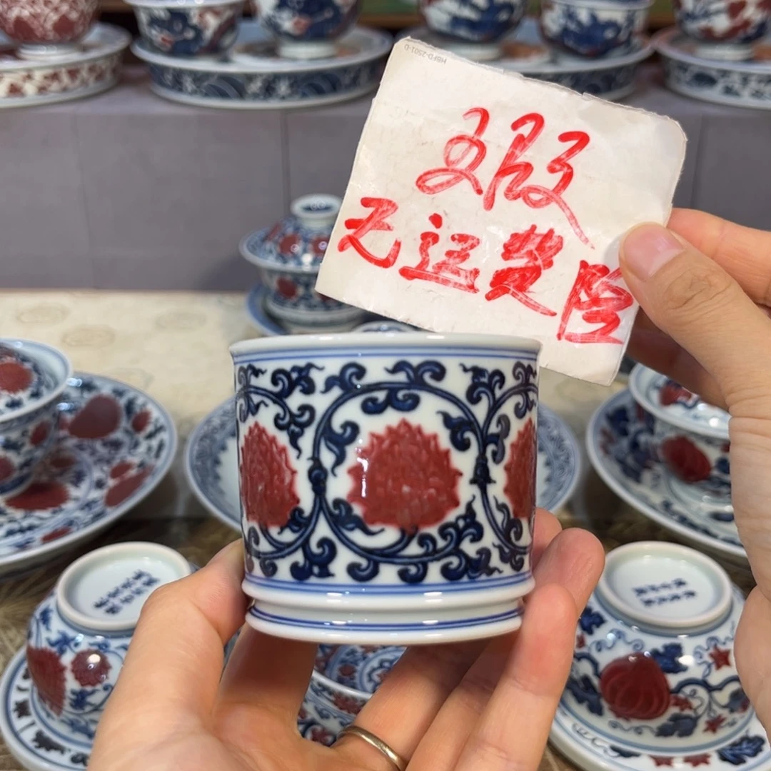 @****双钩线青花釉里红缠枝莲容天杯