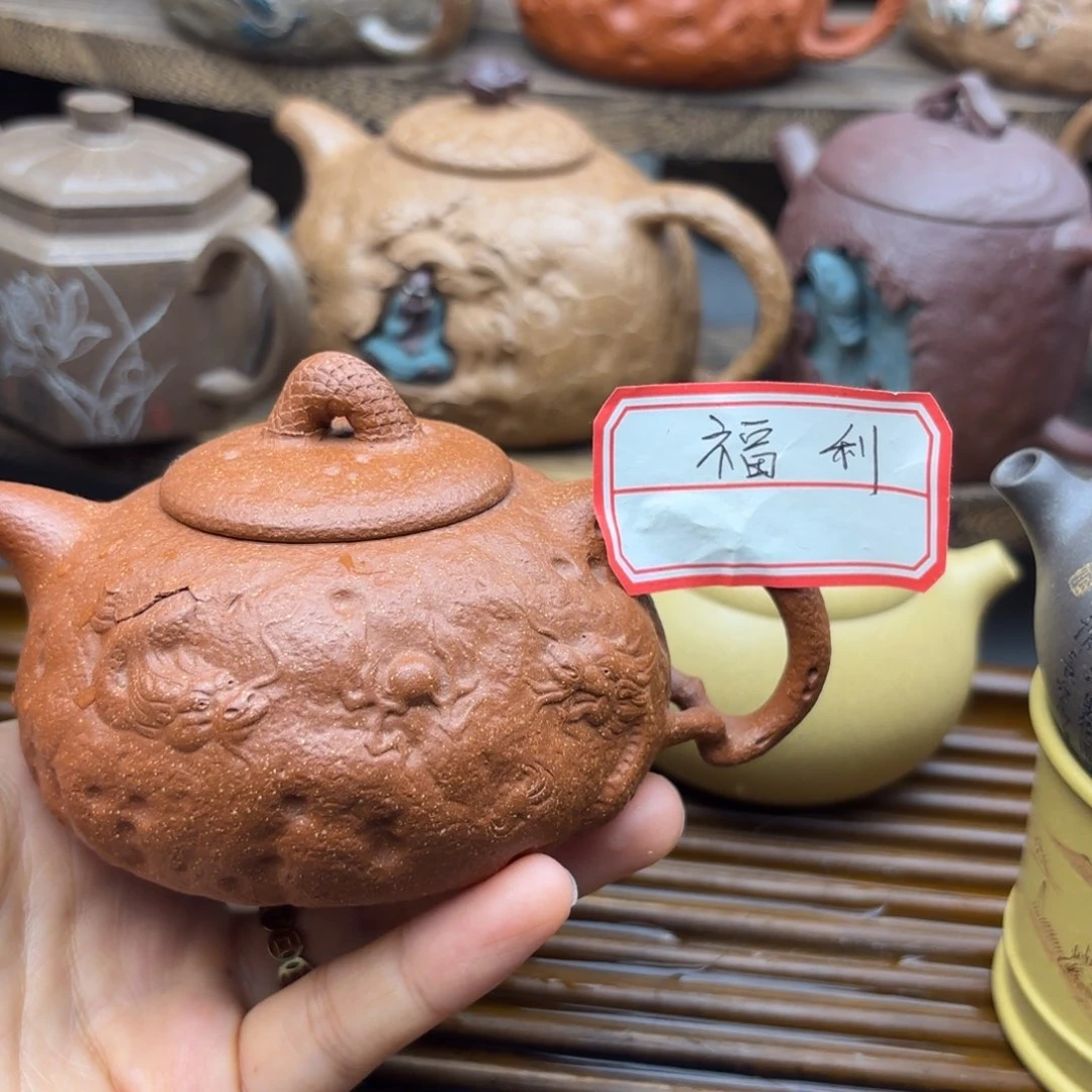 茶壶紫砂双龙红降坡180c c