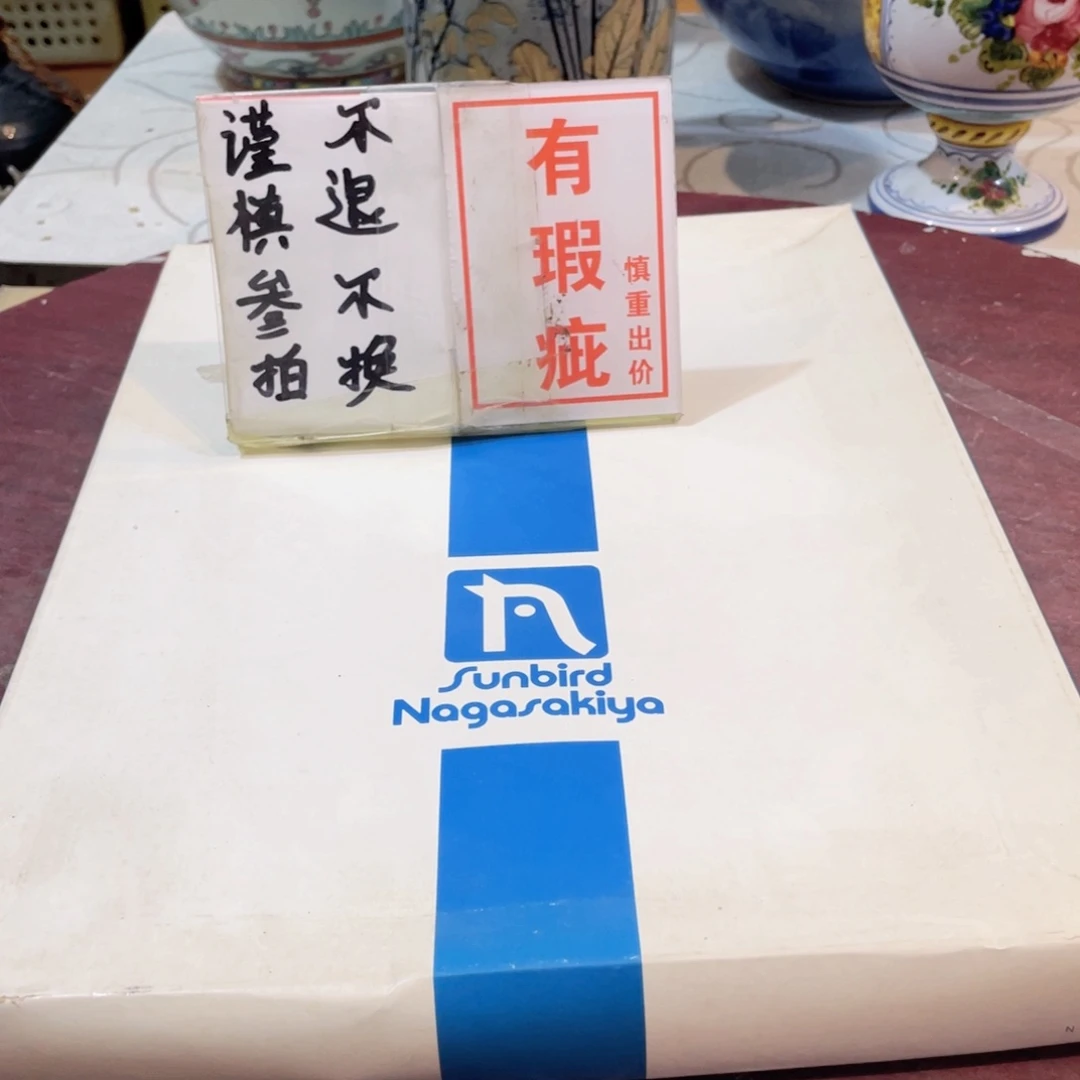 天***朗工艺品美术工艺品美术