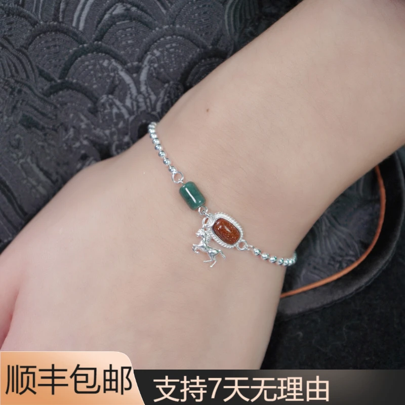 【纯银】蒙古民族风手工时尚百搭轻奢简约串珠小马手链